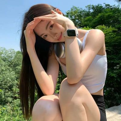 美好的生活